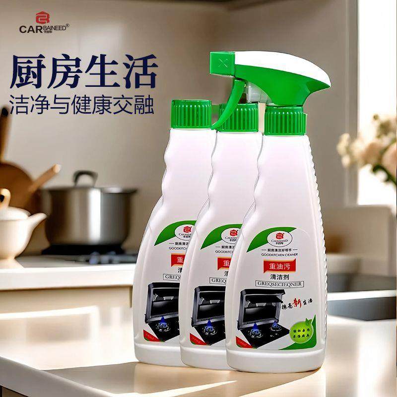 厨房油污清洁剂家用洗油烟机一喷净多功能清洗剂强力去污神器泡沫,家庭/个人清洁工具,桌面清洁套装,淘宝优惠券,粉丝福利购,淘宝优惠卷