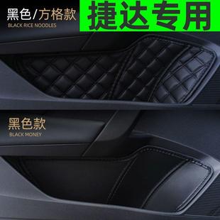2023款捷达VS5/VS7装饰汽车用品VA3改装内饰门槽垫车门配件储物盒