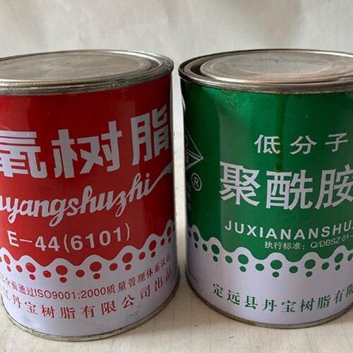 透明丹宝e44环氧树脂胶聚