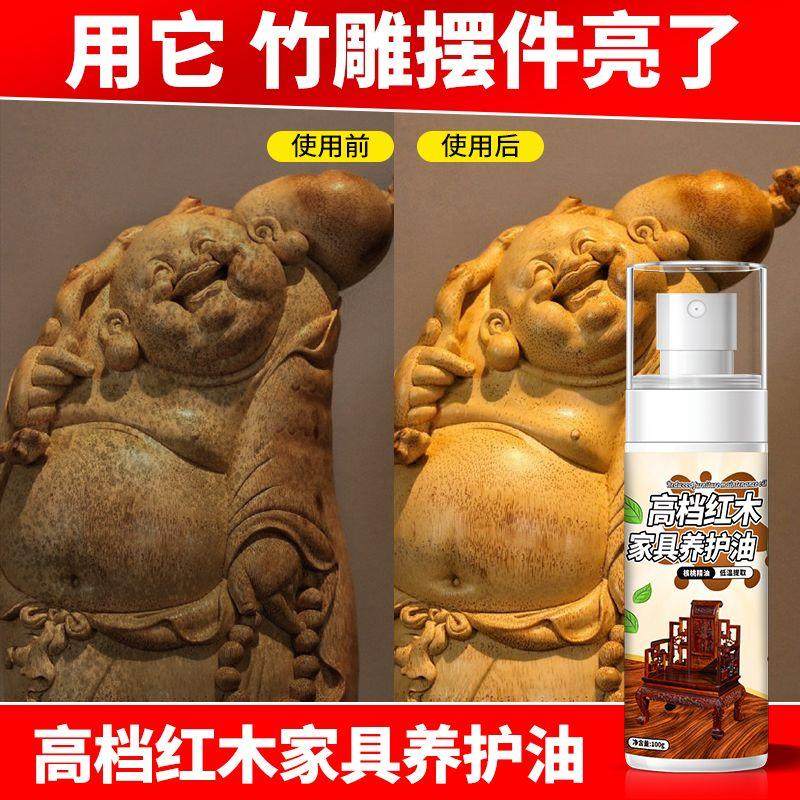 竹雕木雕保养油抛光油文玩摆件防裂茶台工艺品上光油实木红木家具,家庭/个人清洁工具,桌面清洁套装,淘宝优惠券,粉丝福利购,淘宝优惠卷