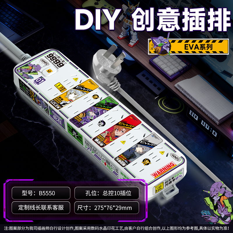 公牛长线创意插排10米5米8米插线板延长线家用多功能大功率拖线板