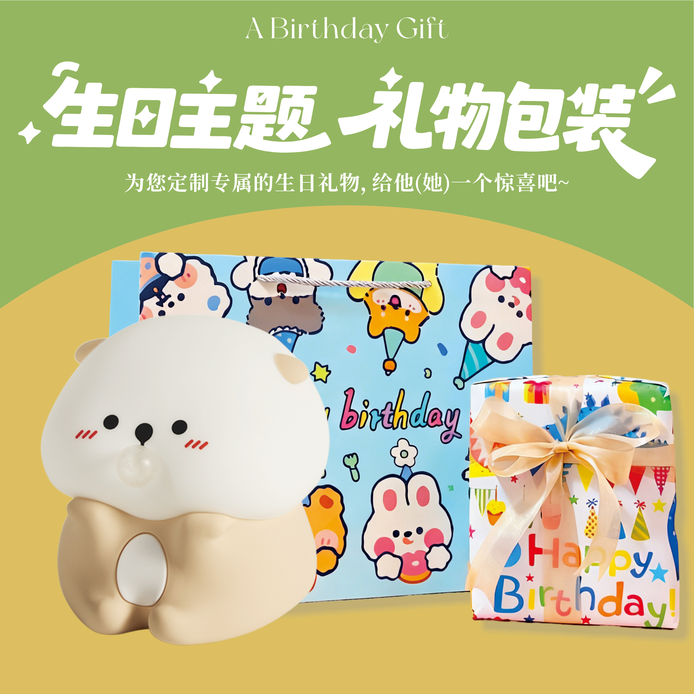 吹泡泡生日礼物可爱小夜灯摆件