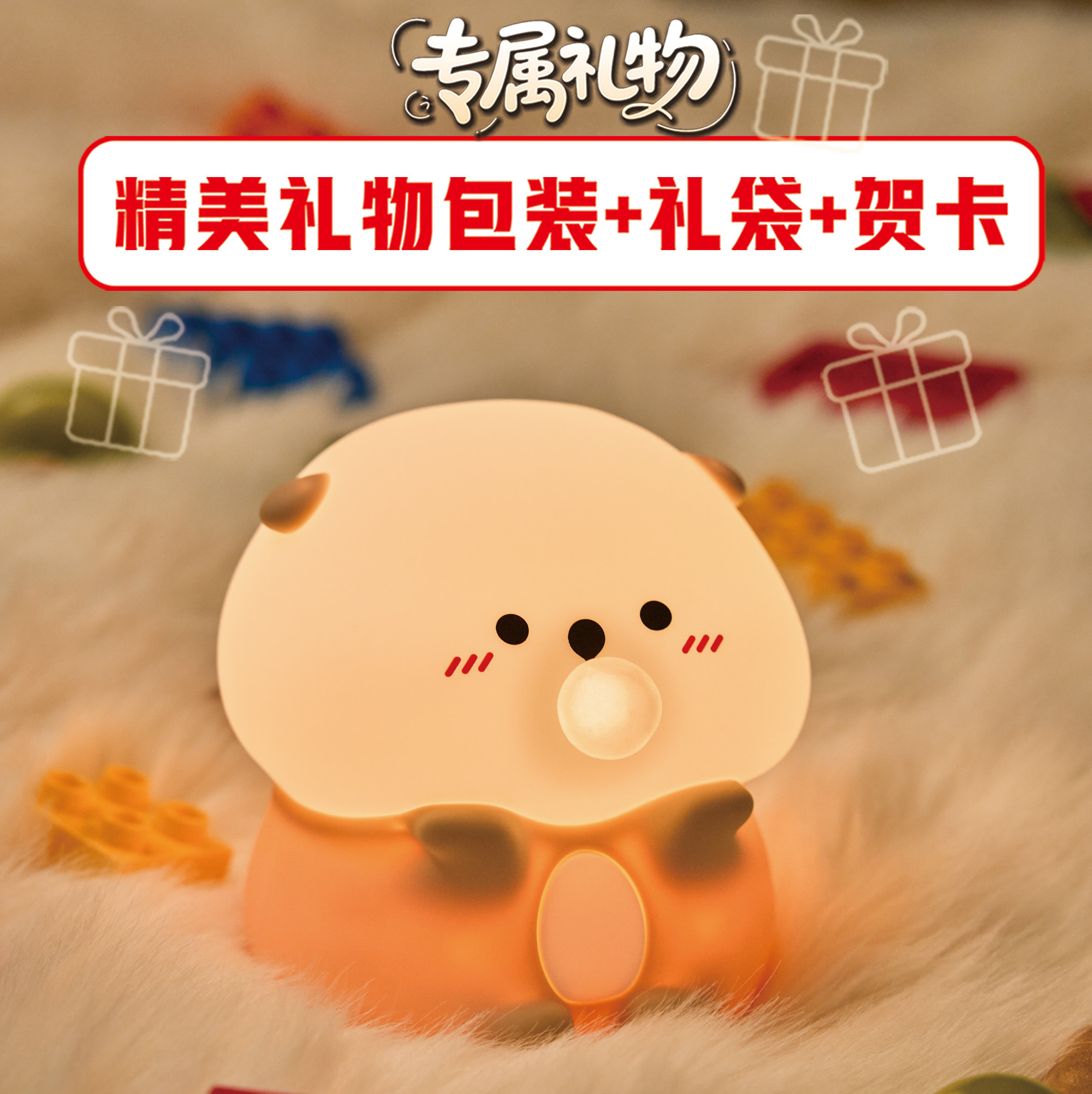 吹泡泡硅胶小夜灯卧室床头氛围睡眠儿童拍拍灯送小朋友生日伴手礼