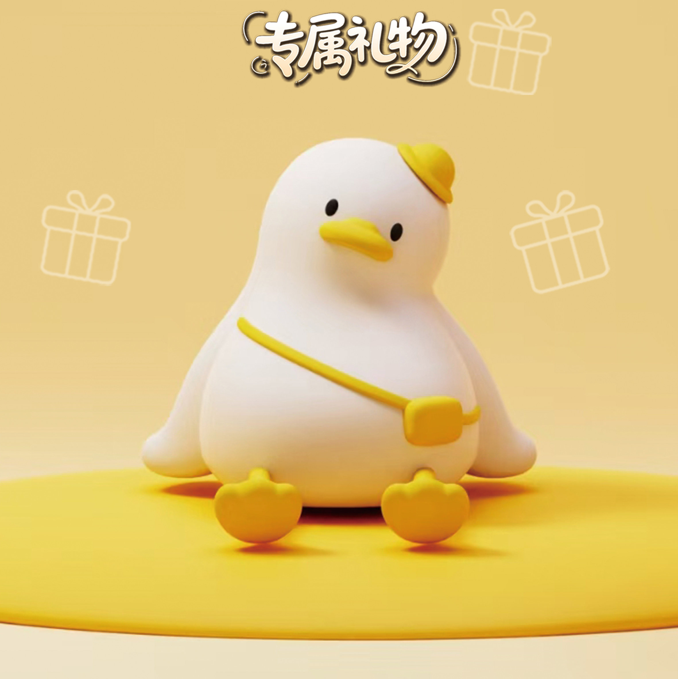 悠闲鸭硅胶小夜灯卧室床头氛围睡眠儿童拍拍灯送小朋友生日伴手礼