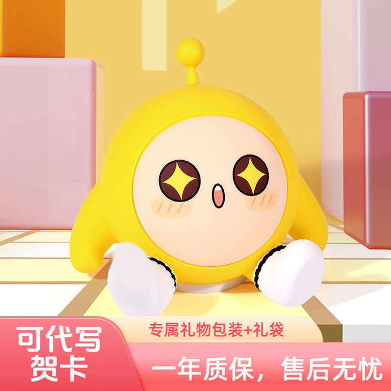 蛋仔派对小夜灯夜间床头硅胶灯拍拍灯卧室睡眠灯儿童护眼灯宿舍用,家装灯饰光源,小夜灯,淘宝优惠券,粉丝福利购,淘宝优惠卷