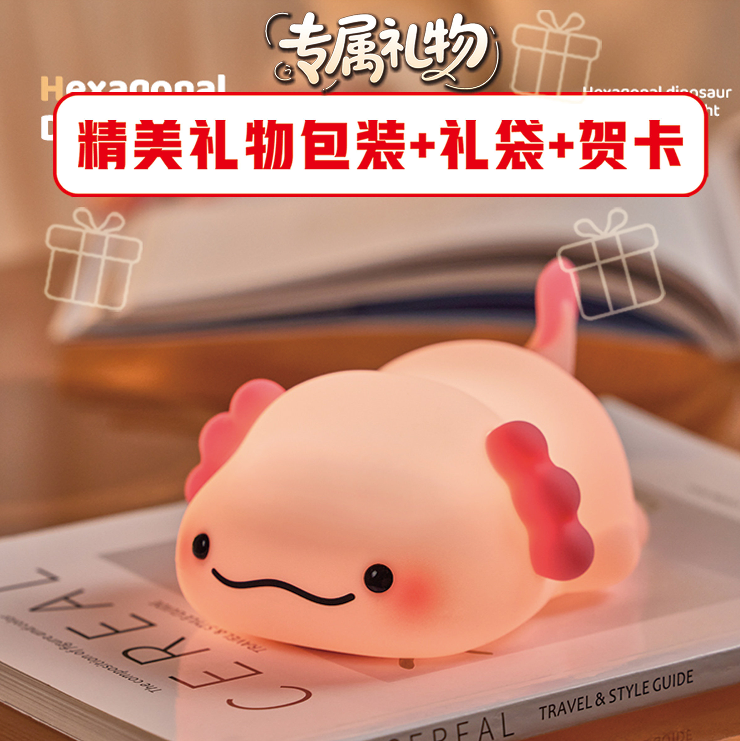 六角恐龙硅胶夜灯卧室床头氛围睡眠儿童拍拍灯送小朋友生日伴手礼