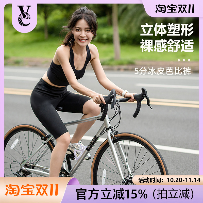 VE鲨鱼提臀裤夏季塑身收腹提臀高腰修身百搭显瘦瑜伽健身骑行短裤