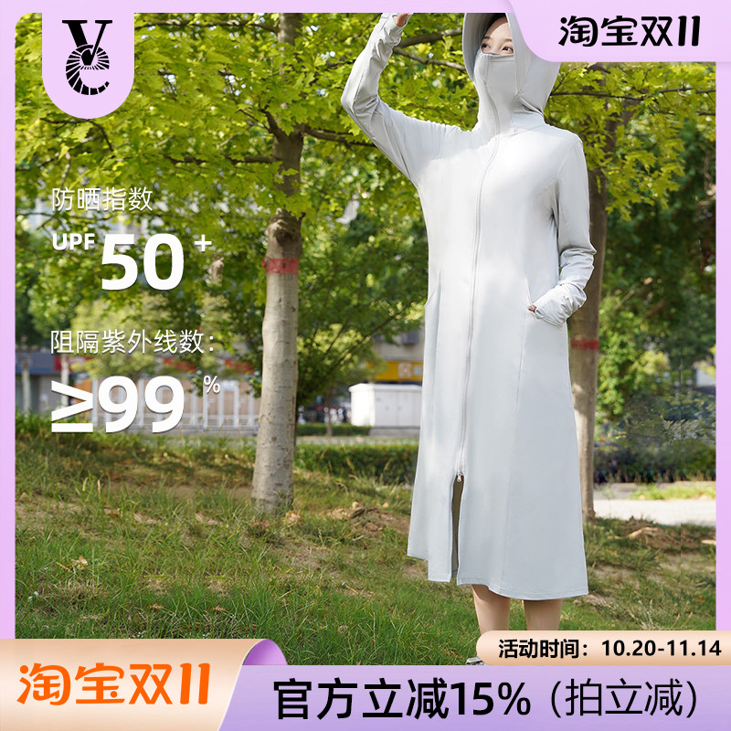VE长款防晒衣夏季薄款防紫外线UPF50+骑行衫透气连帽冰丝防晒衣