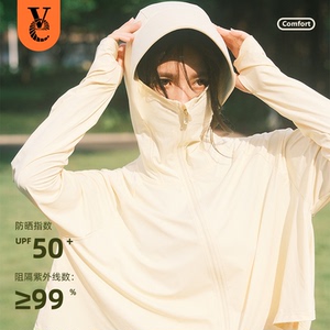 VE防晒衣冰丝防晒服夏季薄款透气防紫外线UPF50+户外骑行防晒衫