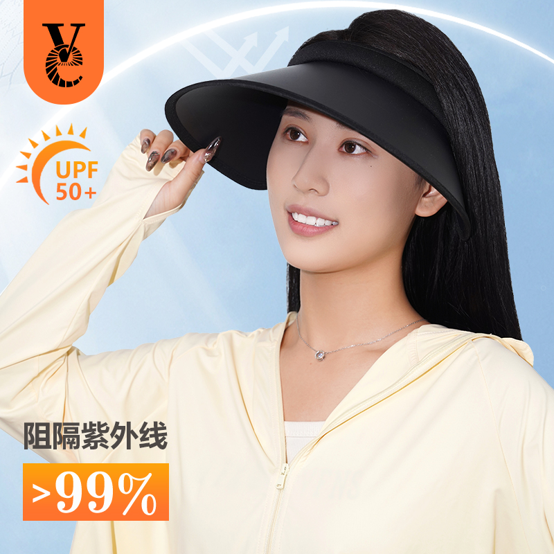 VE防晒帽春夏户外运动骑行UPF50+防紫外线太阳帽大帽檐空顶遮阳帽