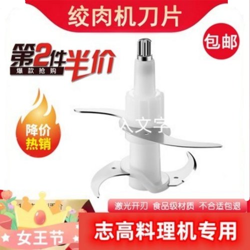 志高ZG-L74A/L805/L806专用刀头