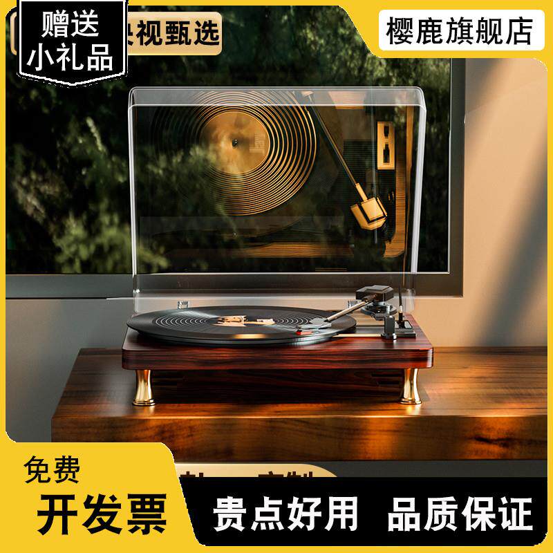 日本进口黑胶唱片机复古留声机蓝牙音箱客厅欧式便携电唱机音响LP
