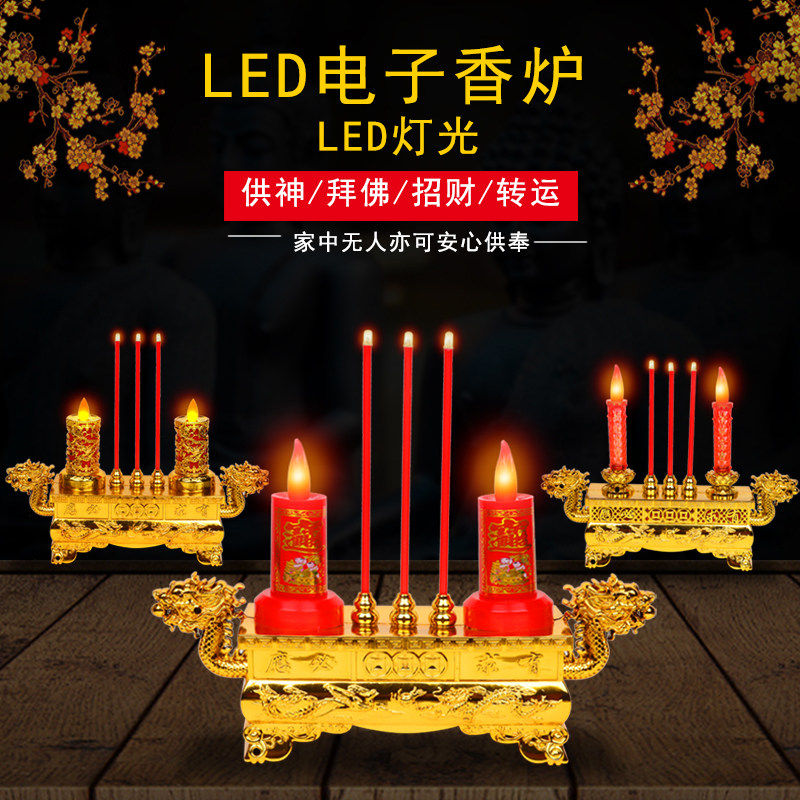 LED电子蜡烛电蜡烛长明灯无烟