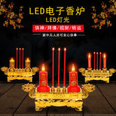 LED电子香炉长明灯电香炉烛台财神灯电蜡烛观音关公仿真蜡烛灯