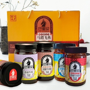 巴里汉牛肉酱香五仁拌面酱下饭酱香辣手工酱徐州特产6瓶 *礼盒装