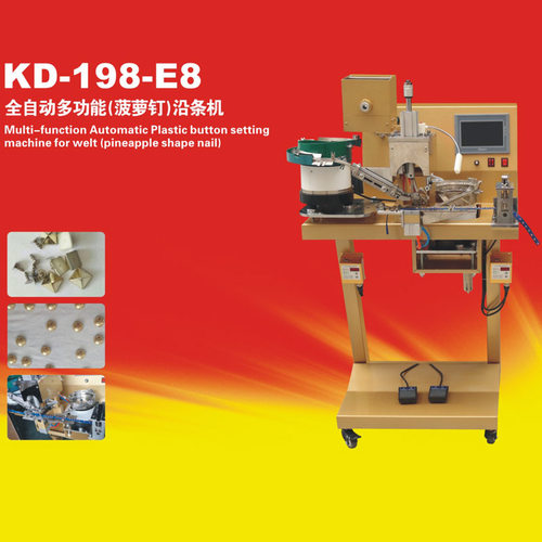 KD-198-E8全自动多功能菠萝钉沿条机 箱包鞋皮带皮具装饰条打扣机