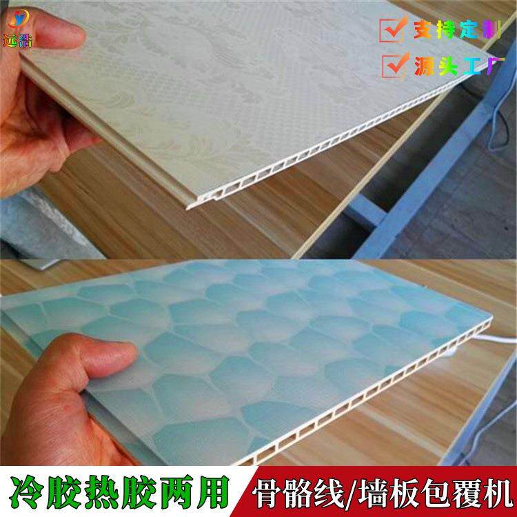 立杆单边侧移密度板颗粒板包覆机 宽窄可调节 木线条波浪板覆面机