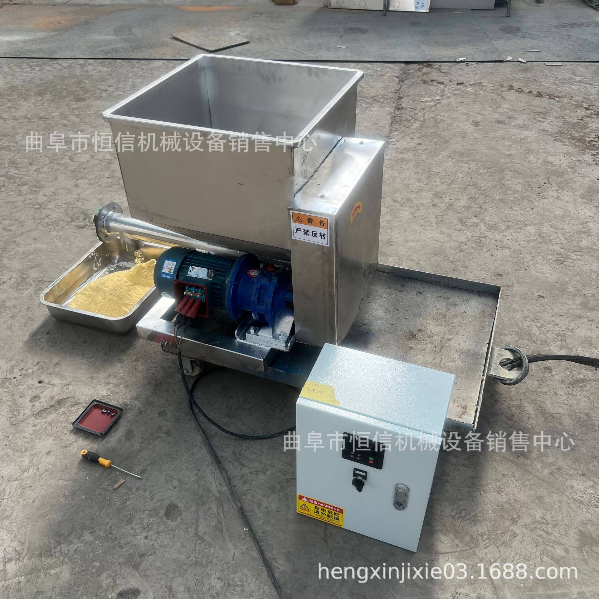 河北面粉改良剂微小型喂料机zcjb 豆粉豆面定量给料器 直供,搬运/仓储/物流设备,其他起重搬运设备,淘宝优惠券,粉丝福利购,淘宝优惠卷