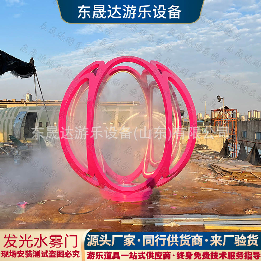 户外景区园林水雾门 网红打卡公园创意拍摄道具售楼处活动引流