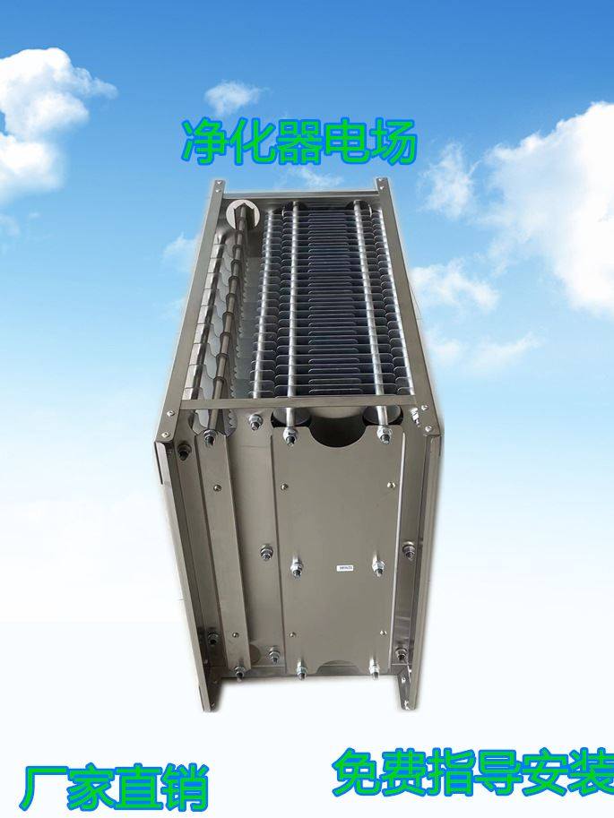 烧烤车炉油烟净化器机芯配件高低压一体分体双高压加厚铝电场