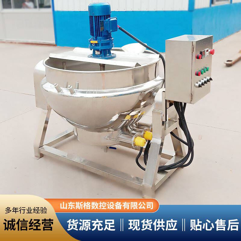 自动花生酥搅拌设备 蒸汽加热夹层锅 酿酒蒸煮酒曲专用锅工厂现货