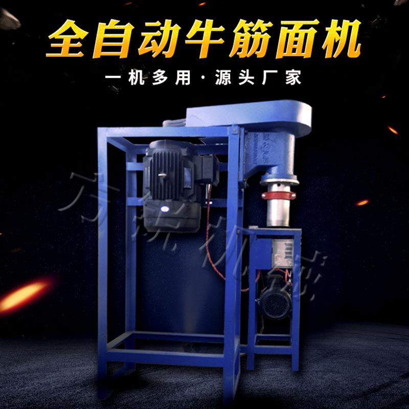 实体工厂生产牛筋面成型机器家用自熟辣条机全自动牛筋面机器