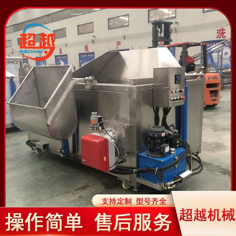 厂家促销批次油炸锅鸭脖鸭翅油炸机全自动生产线豆干油炸流水线
