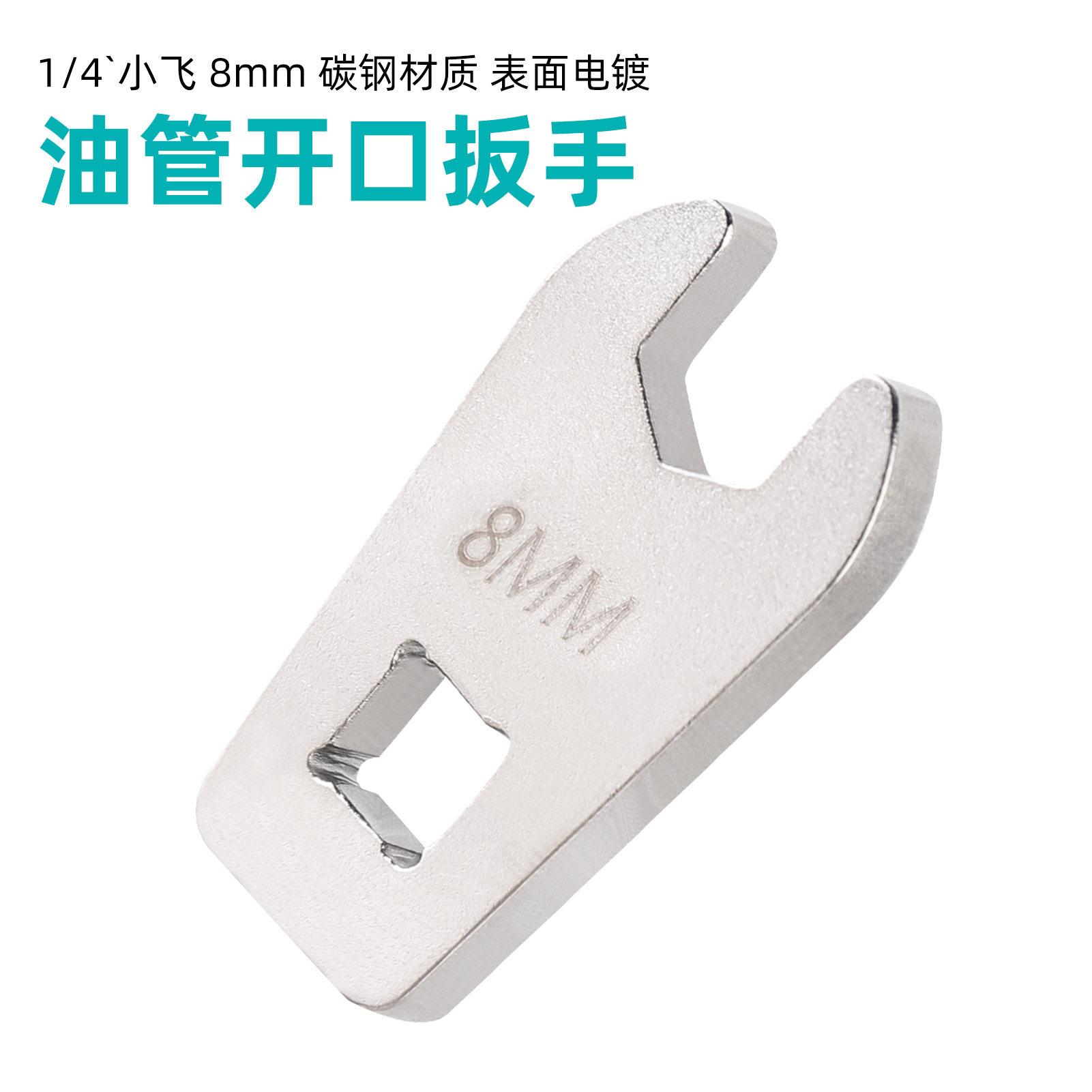 自行车手变油管扭力扳手公路车油刹8mm开口扭矩油管螺丝锁紧工具