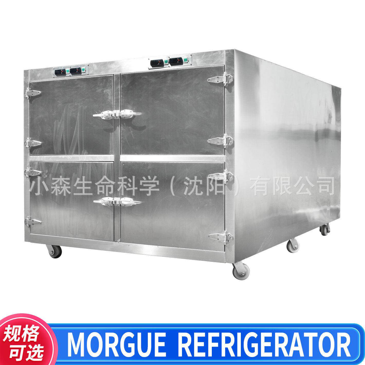工厂mortuary freezer停尸房用遗体冰柜304不锈钢尸体冷藏箱