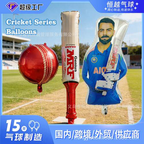 []2028 洛杉矶运动会板球气球 Cricket 运动主题派对装饰气球