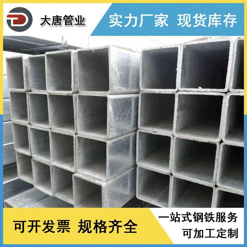 厂家生产3x5镀锌方管40*60方矩管Q295B矩形管热镀锌方通管
