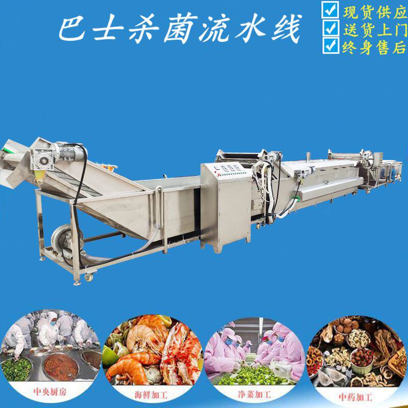 软包装食品灭菌设备 酱腌菜巴氏杀菌机 竹笋片巴氏杀菌冷却流水线