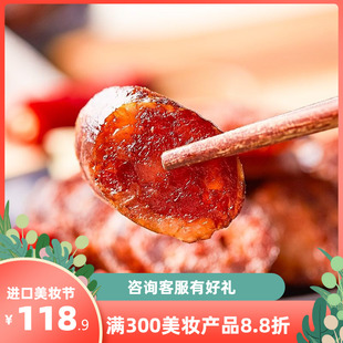 腊五花各1袋 500g 腊肠 腊肉 心意家肴腊味系列礼盒 袋 湖北