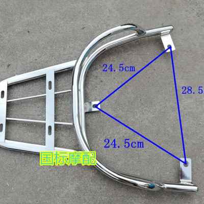 电动车尾架新龟王尾架小龟王后衣架尾箱架支架后备箱架货架