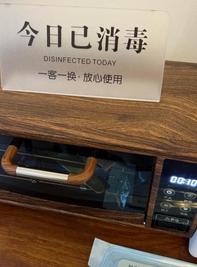 小尺寸消毒柜手术工具火罐内衣裤美甲工具小型杀菌器白色眼镜杀毒