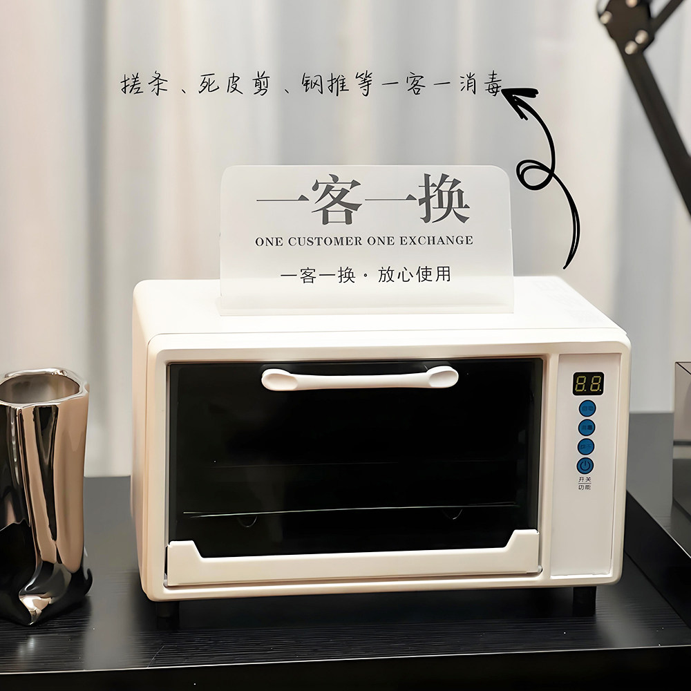 家用小型消毒柜美甲紫外线臭氧理发店杀菌发廊美容院消毒箱带烘干