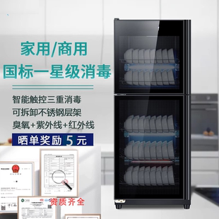 消毒柜家用小型立式家庭用餐具消毒柜餐具消毒柜烘干消毒柜台式