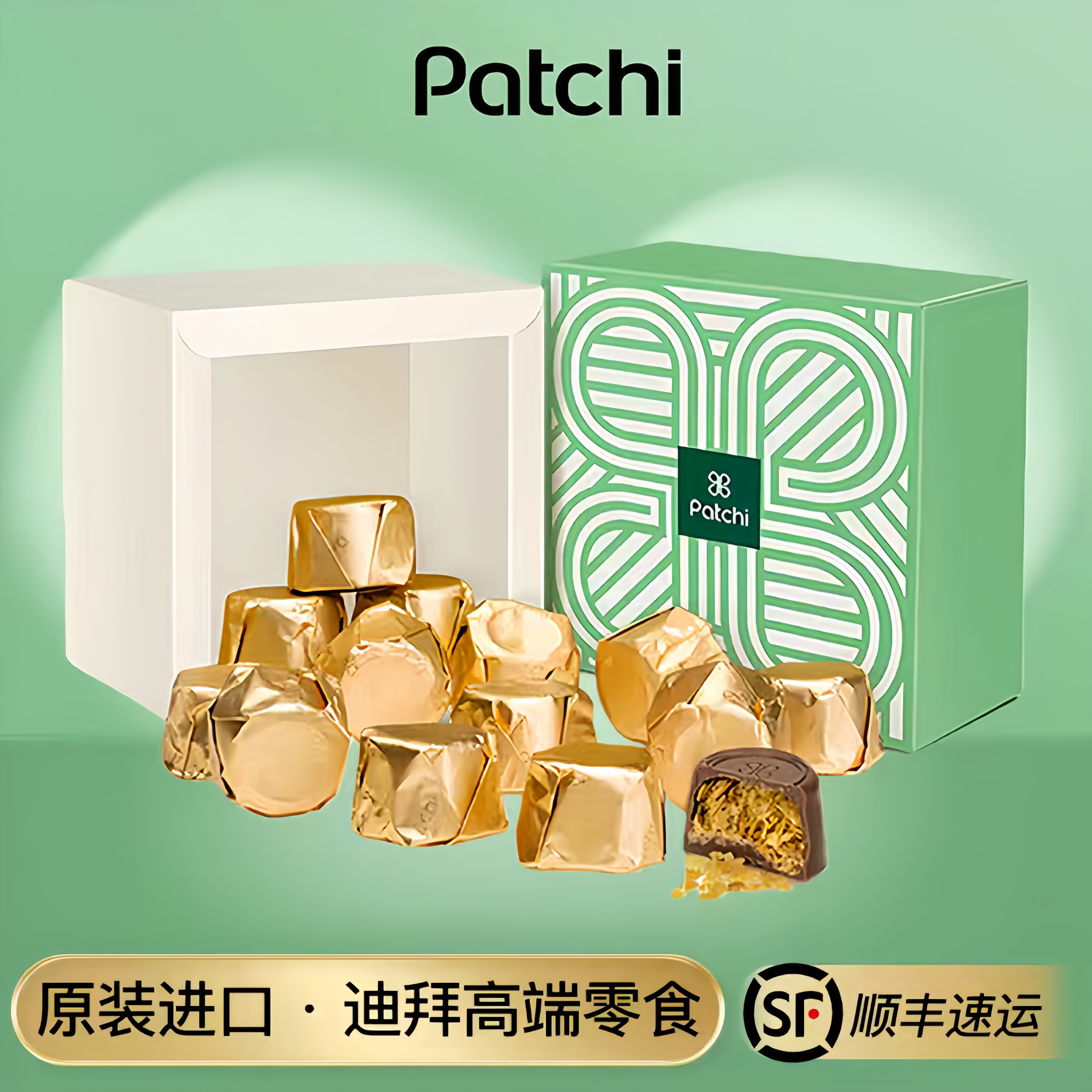 迪拜Patchi芭驰法式薄脆夹心牛奶巧克力礼盒威化饼干进口圣诞礼物,零食/坚果/特产,饼干巧克力,淘宝优惠券,粉丝福利购,淘宝优惠卷
