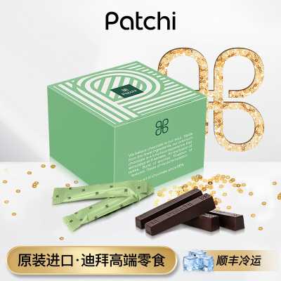 【假一罚百】Patchi黑巧克力棒
