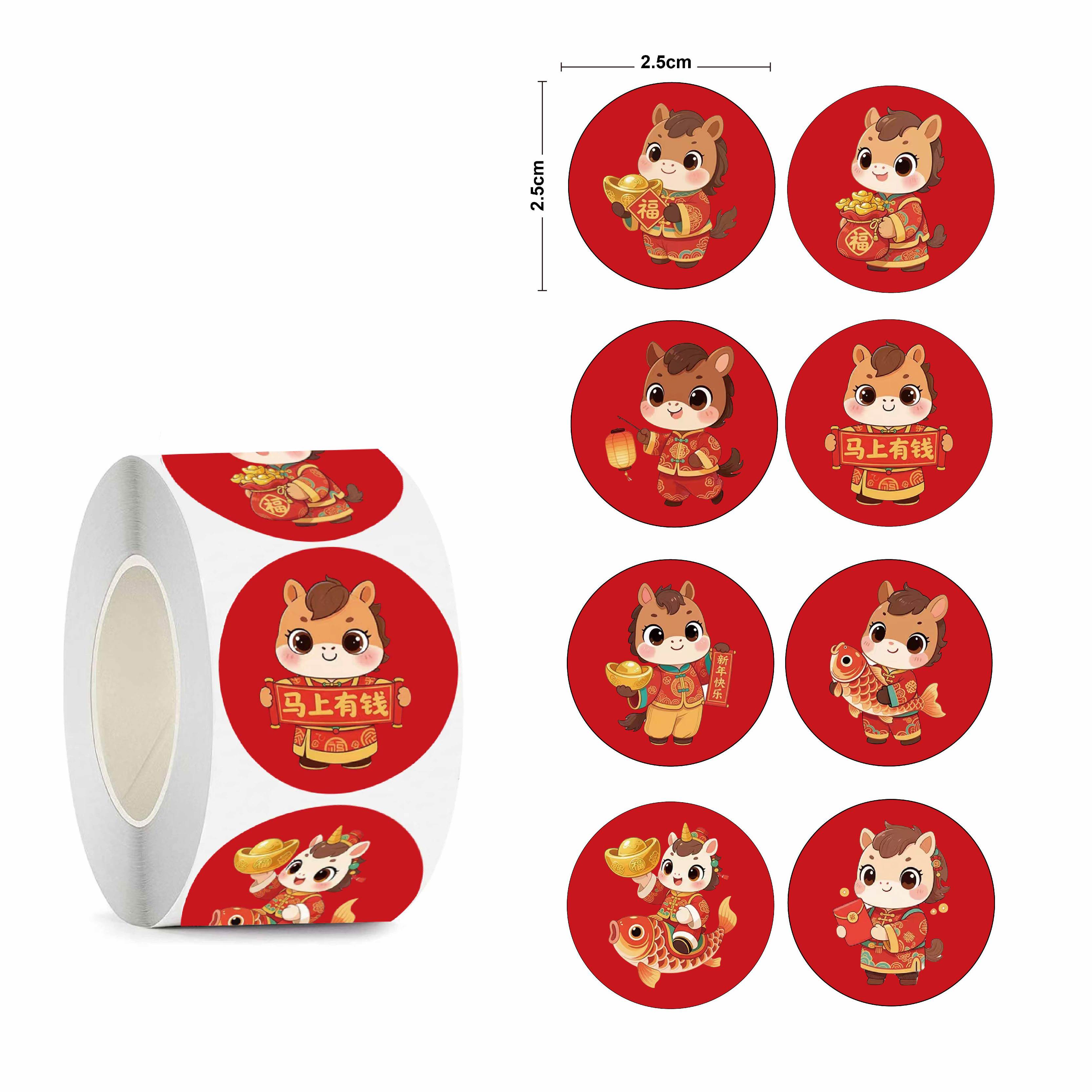 500贴/卷马年贴纸2026年春节祝福装饰贴红包对联玻璃装饰喜庆新年,文具电教/文化用品/商务用品,贴纸/立体贴纸,淘宝优惠券,粉丝福利购,淘宝优惠卷