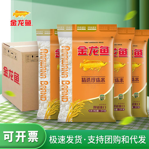 金龙鱼精选珍珠米10斤装