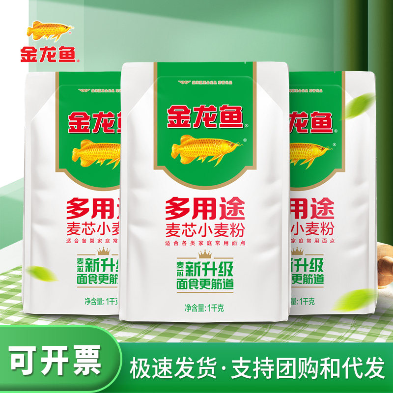 金龙鱼小麦粉1kg中筋面粉