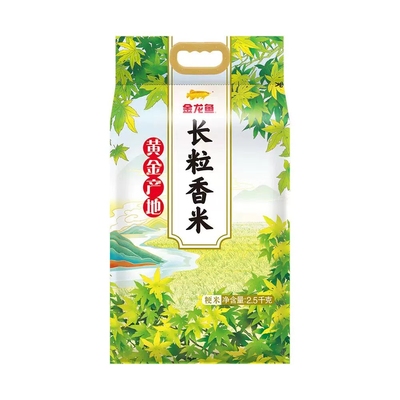 金龙鱼黄金产地长粒香米2.5kg东北大米家用煮粥米饭低氧保鲜粳米