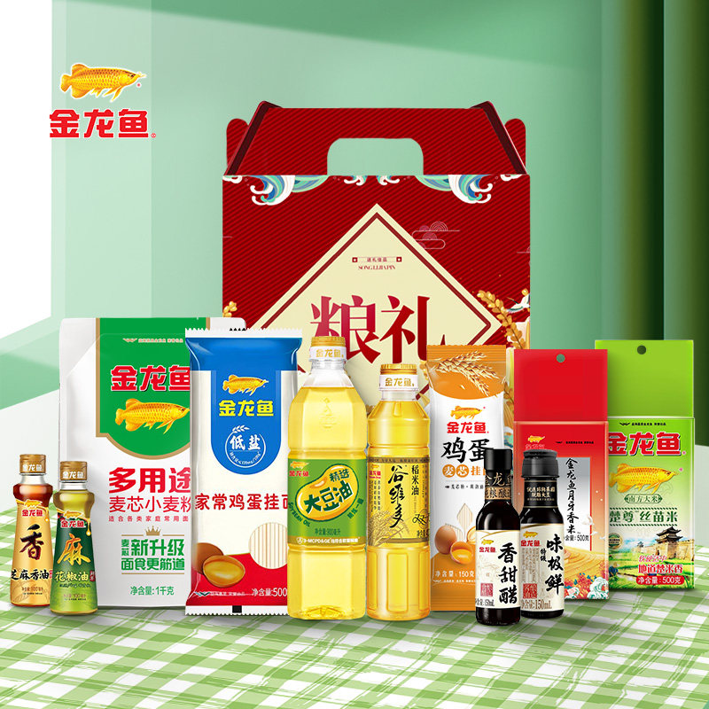 金龙鱼食用油大豆玉米油900ml 大米油米组合粮油礼盒伴手礼品团购