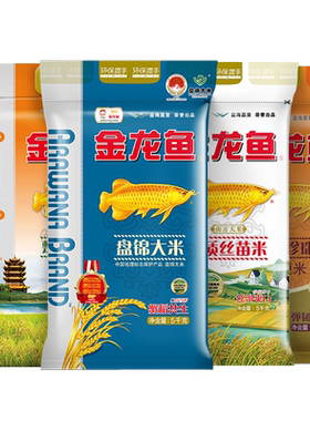 金龙鱼楚尊软香米5KG大包装