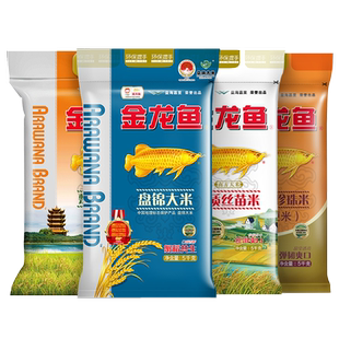 金龙鱼楚尊软香米5KG 南方大米10斤装长粒米家用大米批发送礼福利