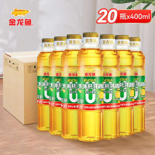 金龙鱼零反式脂肪鲜榨甜香玉米胚芽油400ml小瓶装玉米油宿舍用油