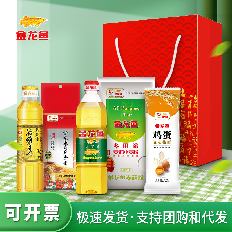 金龙鱼食用油组合稻米油400ml+大米500g+面片120g送礼袋促销粮油,粮油调味/速食/干货/烘焙,大米,淘宝优惠券,粉丝福利购,淘宝优惠卷