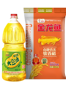 金龙鱼食用油大米组合