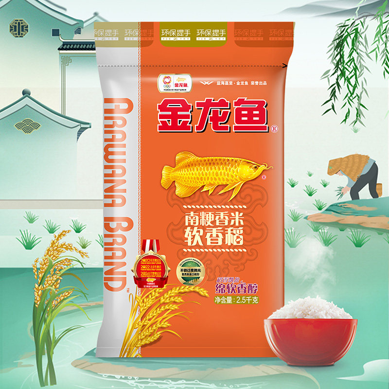 金龙鱼大米 苏北软香稻2.5kg一级粳米家用小袋装新米5斤批发团购